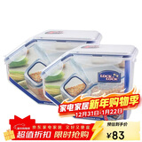 乐扣乐扣（LOCK&LOCK）厨房塑料杂粮储物米箱 谷物防潮防虫保鲜收纳容器两件套（5L*2）