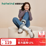 热风（Hotwind）商场同款女鞋厚底板鞋秋冬新款复古百搭德训鞋运动平底鞋小白鞋子 88米黑 (常规款H14W3742) 37 (235mm)
