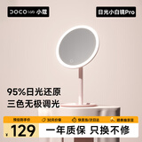 DOCO LAB镜子化妆镜带灯智能梳妆美妆镜子LED台式化妆镜卧室宿舍梳妆台桌面高清补妆镜女生生日礼物送老婆