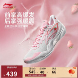 李宁利刃5 草莓奶昔丨篮球鞋男鞋一体织透气专业比赛鞋ABAU101