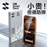 闪魔适用苹果16/16pro钢化膜iphone16promax手机膜非全屏无黑边16plus高清抗指纹防爆防摔15保护贴膜 【T1-Pro】丝印全屏-2片装+神器 苹果16ProMax