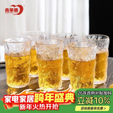 青苹果冰川石纹玻璃水杯320ml6只 加厚玻璃杯果汁杯啤酒杯高颜值高款