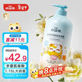 小浣熊 儿童舒润洗沐二合一 宝宝氨基酸洗发水 幼儿沐浴乳1.15L新年礼物