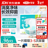 可孚成人纸尿裤老人尿不湿除臭抑菌撕拉式尿裤一次性尿垫隔尿垫失禁护理XL码3包24片（臀围≥110）