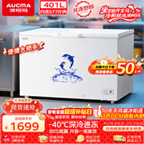 澳柯玛（AUCMA）401升单温冷柜家用商用卧式大冰柜雪糕柜冷藏柜冷冻柜顶开门冰箱一级能效 BC/BD-401HNEV 以旧换新