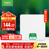 施耐德电气 配电箱空开强电箱 8回路白色 家用暗装配线箱套装天朗系列TLA08B