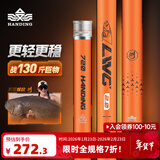 汉鼎螺纹钢二代大物巨物竿28调5H鲢鳙青鲟鱼台钓杆手竿综合钓竿鱼竿 5.4m -5H硬度-20%用户选择