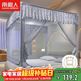 南极人抗菌家用坐床围栏蚊帐 三开门有底 150*200cm【加密网眼】