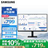 三星（SAMSUNG）27英寸 S32GF IPS 120Hz FHD 护眼 低蓝光 可壁挂 电脑 办公 显示器 LS27F322GACXXF