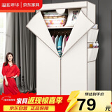 溢彩年华 简易衣柜便携组装钢架布衣柜卧室宿舍出租房挂衣架单人衣橱032WH