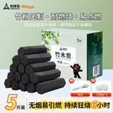 尚烤佳（Suncojia）烧烤碳 竹炭 木炭  取暖炭 条形空心机制木炭 无烟烧烤炭含引火块 5斤装 |彩盒竹木炭| 含碳夹+引火块