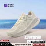 必迈（bmai）必迈远征者Pure跑步鞋运动男鞋慢跑休闲通勤透气大体重鞋子男