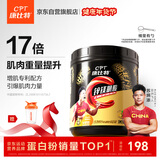 康比特锌镁肌酸粉一水肌酸99.99%高纯度增肌增重健身补剂运动营养爆发力