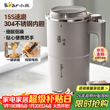 小熊（Bear）研磨机 磨豆机中药粉碎机料理机多功能家用磨粉机打粉机搅拌杯干粉机破碎机咖啡豆研磨机MDJ-D02J1