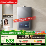 万和【小宇宙E2D】12升液化气热水器水气双调恒温ECO节能省气静音四重防冻上门安装 E2D12液化气热水器