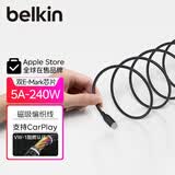 贝尔金（BELKIN）苹果数据线 240W快充 双Type-C磁吸数据线 iPhone17手机苹果电脑MacBook电源线 2米黑色 CAB028