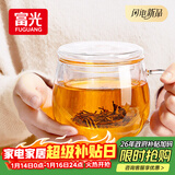 富光花茶杯 男女士茶水分离杯子 双层办公泡茶玻璃杯带把高硼硅水杯