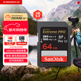 闪迪（SanDisk）64GB SD内存卡 6K视频 V60 U3 C10 高速相机存储卡 读速280MB/s 写速100MB/s 高清拍摄 畅快连拍