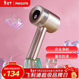 飞利浦（PHILIPS）毛球修剪器 充电式剃毛机去球器 衣服家用剃球器 GCA2200/40 秋冬粘毛器 新年礼物送礼