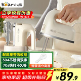 小熊（Bear）打蛋器 家用电动打蛋机带底座 迷你奶油打发器烘焙手持304不锈钢自动搅蛋器搅拌器打泡器DDQ-J02L1