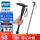 开拓者（pioneer）狼牙5系 户外登山杖旅行手杖健走拐杖铝合金三节伸缩式徒步老人杖