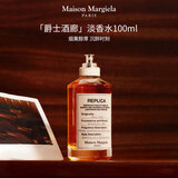 梅森马吉拉（MAISON MARGIELA）爵士酒廊淡香水100ml 木质香调 七夕生日礼物【孙颖莎推荐】