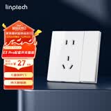 领普科技E3 Pro配套开关插座 10A五孔插座带单控开关 86型暗装插座 白色