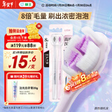 狮王（Lion）细齿洁高密深洁护龈小头牙刷2支装软毛深入清洁8倍高密植毛