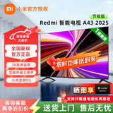 小米智能电视redmi A43 2025节能版 43英寸平板电视机金属全面屏 双扬立体声 一级能效L43RA-RAE 43英寸 【官方标配】