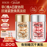 HKH早C晚A次抛金胶囊精华液以油养肤A醇抗皱紧致淡纹保湿情人节礼物