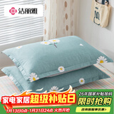 洁丽雅（Grace）纯棉枕套一对 加厚家用印花枕头套枕芯套 花漾-蓝48*74cm