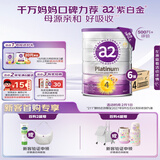a2奶粉紫白金版 儿童配方牛奶粉4段(3岁以上)6罐【新西兰草饲认证】
