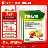 乐康膏（NU·Lax）天然果蔬膏排膳食纤维素呵护肠道健康澳洲进口500g*3盒