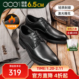 高哥增高皮鞋男士正装结婚鞋子加绒真皮商务德比鞋冬季内增高男鞋10cm 黑色加绒款【增高6.5cm】 700M 39