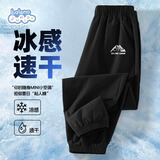 班尼路（Baleno）男童裤子2026夏季中大童夏装薄款速干运动裤儿童凉感宽松休闲长裤