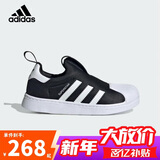 阿迪达斯（adidas）童鞋春秋款男女小童经典三叶草一脚蹬贝壳头运动鞋KI8793