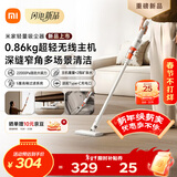 米家【年货专享】小米轻量吸尘器 超轻主机 无线手持车载家用吸尘器 大吸力长续航 便携可拆卸 吸猫毛 