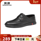 奥康（Aokang）皮鞋男系带软皮鞋商务休闲鞋系带男鞋黑色39码