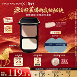 蜜丝佛陀（MAXFACTOR）透滑控油粉饼定妆蜜粉遮瑕干湿两用C01号玉瓷白10g效期至26年11月