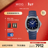 美度（MIDO）瑞士手表 舵手 TV款 长动能 商务休闲 自动机械男表新年礼物