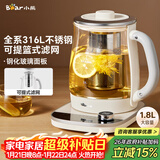 小熊（Bear）养生壶 1.8L大容量煮茶壶煮茶器 恒温保温一体烧水壶电水壶 玻璃面板 YSH-E18D8 大口径滤网