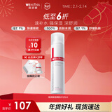 薇诺娜（WINONA）极润保湿柔肤水 补水保湿秋冬长效水润爽肤水男女士生日新年礼物 极润保湿柔肤水120ml