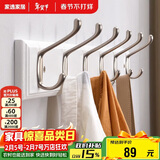 家逸衣架挂钩门口衣帽架墙壁置物架墙上挂衣架实木6钩白色