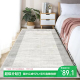 七棉仿羊绒卧室长条地毯 亲肤舒适防滑 夕颜 现代简约 80*160cm