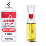 FLAIROSOL喷油瓶荷兰专利雾化喷油壶空气炸锅家用厨房控油喷雾瓶橄榄油瓶