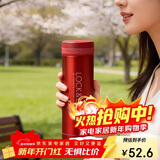 乐扣乐扣（LOCK&LOCK）不锈钢纤巧便携保温杯茶水杯车载商务杯子LHC560（300ml）红色