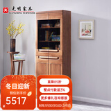 光明家具 书柜组合榆木家具实木书柜带门6301 左柜6301L-80