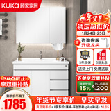 顾家家居（KUKA）落地浴室柜陶瓷一体盆洗脸手盆柜组合洗手台卫浴柜洗漱台G-06204 90cm白色|美妆镜柜