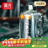 富光吨杯桶大容量塑料杯水杯Tritan刻度吸管运动户外水壶杯子2600ML
