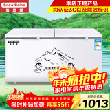 雪贝娜冰柜商用大容量全冷冻家用双温卧式冷柜展示柜 688双温【一半冷藏一半冷冻】长1.45米